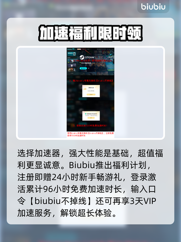 🎮矿坑之下2加速器大揭秘！秒杀卡顿🔥截图5