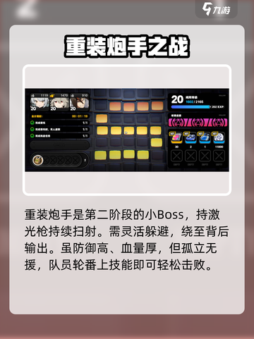 绝区零🔥安全保障通关神技截图4