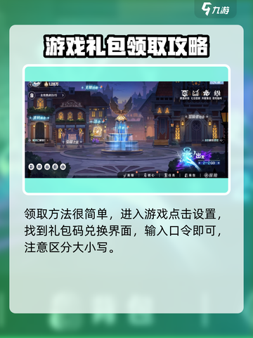 英雄如约而至兑换码有哪些介绍截图4