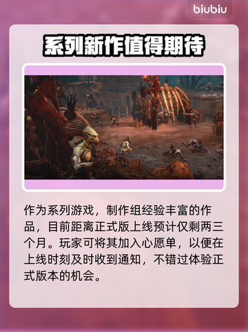 战锤40K黑暗异端上线时间⚡预测发售日期🔥截图3
