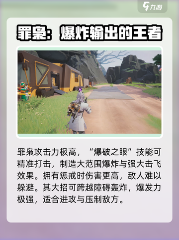 远光84强度排行介绍介绍截图2