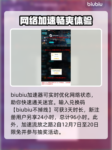 流放之路2🔥难度迷宫通关秘籍🎉截图3