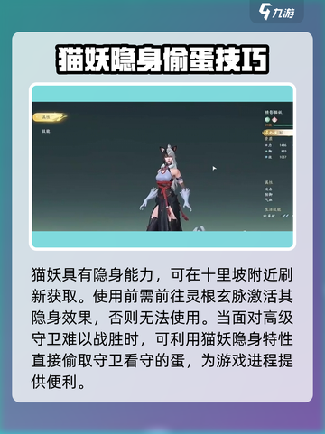仙剑世界怎么抓宠物介绍截图8