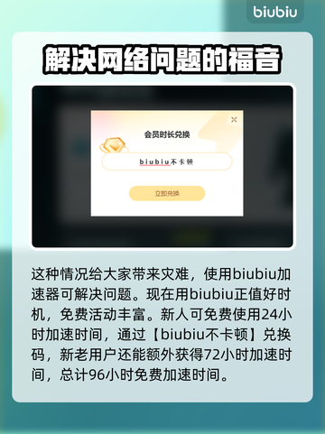 幽灵行动断点掉帧？💡这招让你流畅吃鸡！截图3