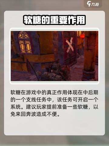 代号56软糖是什么介绍截图3