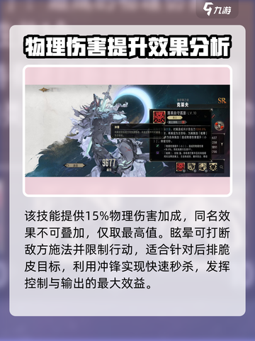 银与绯克莱夫怎么玩介绍截图4
