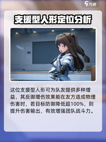 少女前线2幼熙怎么样介绍截图2