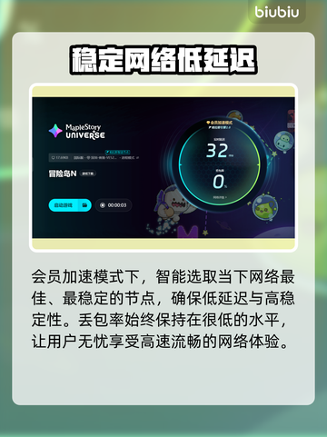 冒险岛N上线时间公布！🔥玩家期待已久🎉截图6