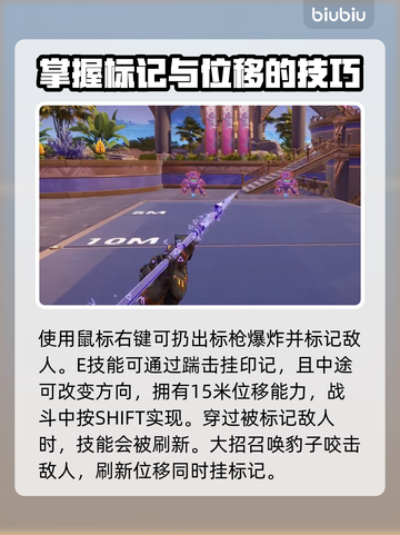 漫威争锋：黑豹🔥超强玩法揭秘！💥截图2