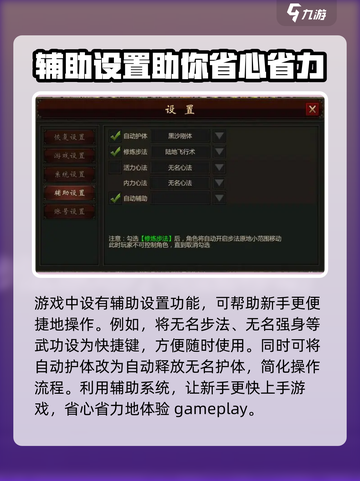 复古千年手游🔥新手必看！全套攻略助你称霸游戏🎉截图2