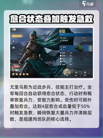 世界启元技能强度介绍介绍截图5
