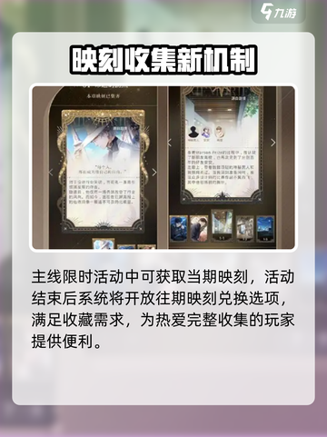 光与夜之恋国庆活动大曝光，福利满满不容错过！🎉截图5