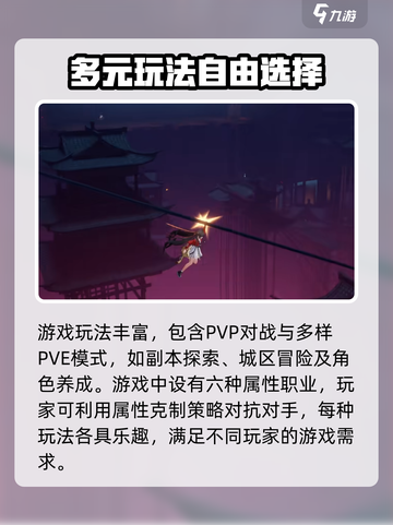 归龙潮可以改名字吗介绍截图4