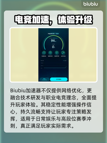 🎮王者荣耀延迟炸裂！秒变卡顿元凶竟是它？截图4