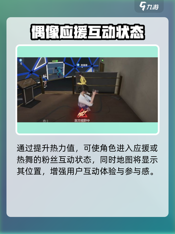 零号任务💥相机获取攻略💡玩家必看！截图3