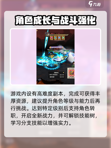 魔法纪元兑换码分享介绍截图4