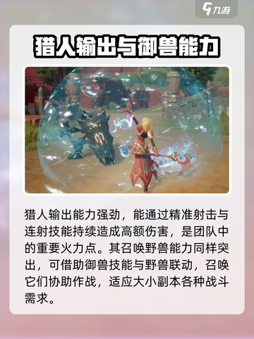 塔瑞斯世界猎人🔥超好玩体验分享！🎮截图2