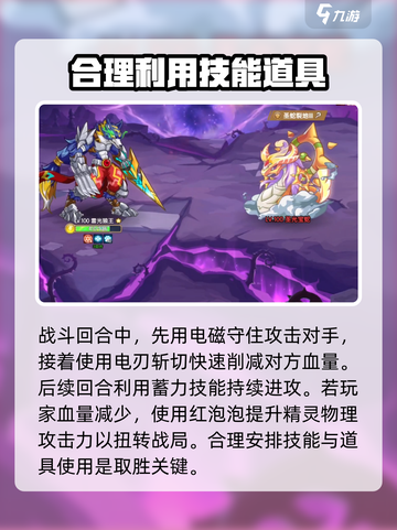 西普大陆手游深渊试炼🔥通关秘籍大公开！截图3