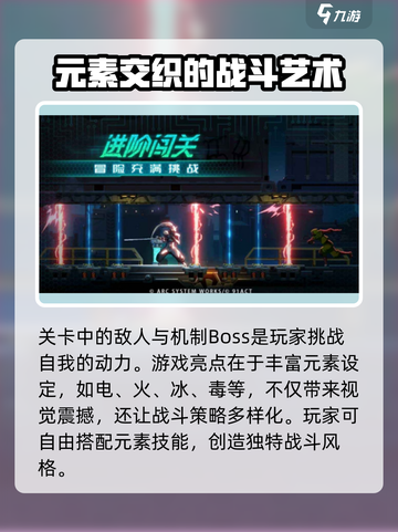 苍翼混沌效应英文名大曝光💥🎮截图3