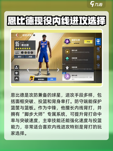 热血美职篮🔥橙卡三选一，必抽这张✨截图2