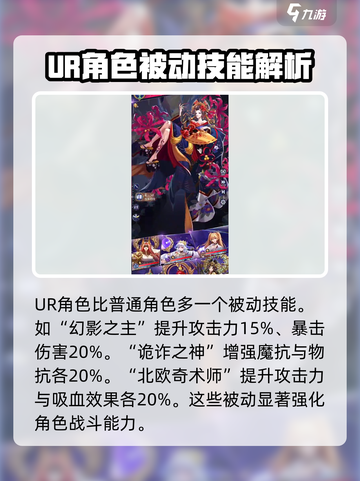 第七幻域💥洛基技能全面解析🔥游戏党必看！截图2