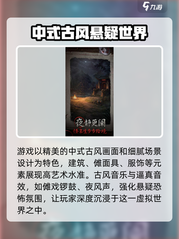 纸不语什么时候上线介绍截图4