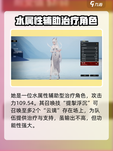 二重螺旋扶疏🔥技能玩法超全攻略🎉截图2