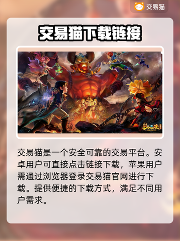 梦幻西游：千亿号爆火，现在入手还来得及！🔥💰截图2