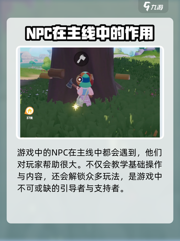 心动小镇李臻在哪介绍截图4