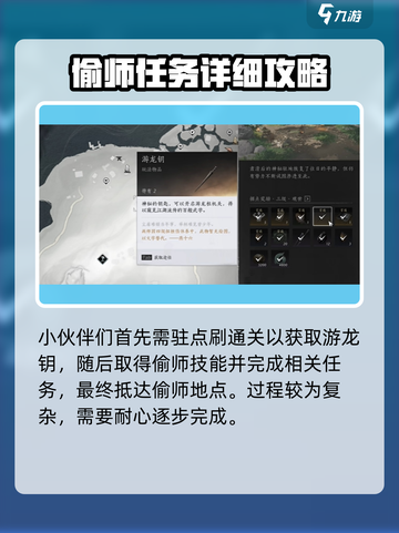 燕云十六声🔥双刀偷师技巧大曝光！刀客必看👇截图3