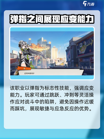 超时空跑跑世界掌控者🔥游戏玩法大揭秘！截图2