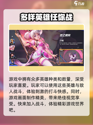 王者荣耀星之破晓体验服在哪里玩介绍截图4