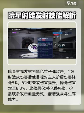 星球重启圆宇宙怎么样介绍截图2
