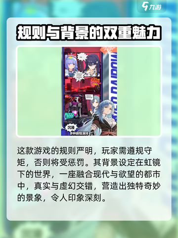 飞跃虹镜🔥超好玩！带你解锁全新玩法🎉截图4