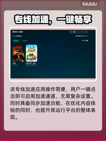 🔥《吞噬》闪退？速下加速器！🚀截图5