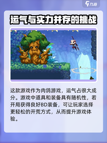 小骨英雄killer卷轴道具🔥超全介绍来了！截图3