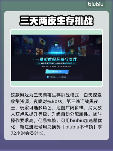 艾尔登法环黑夜君临掉帧？一招解决流畅玩✨🎮截图3