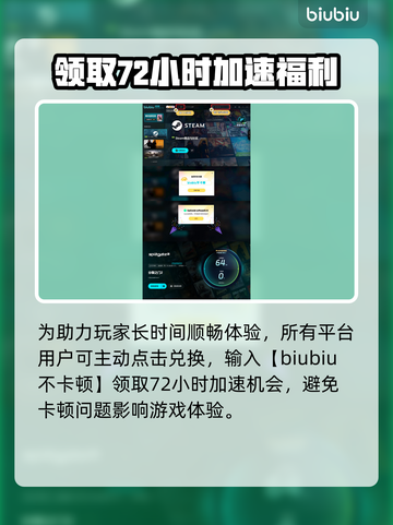 分裂之门2上线时间🔥重磅发售日期一览🎮截图5