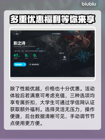 影之诗延迟高？用这个加速器⚡瞬间丝滑！截图5
