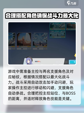 星塔旅人🔥探索技巧大公开，必看攻略！截图2