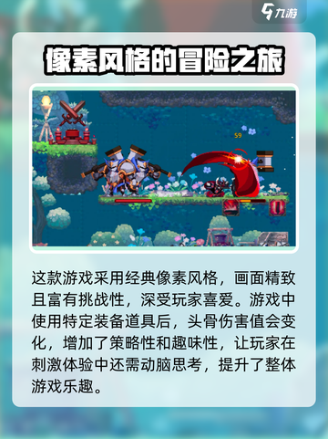 阴阳师：小骨英雄杀手逆转命运效果🔥超详细解析！截图2
