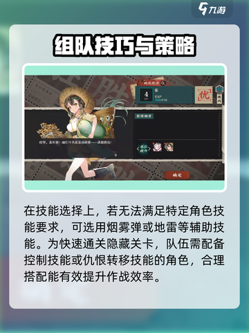 物华弥新1-11🔥速通攻略，教你轻松通关！截图4