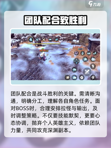 龙之谷世界地图深渊模式做什么任务开启介绍截图7