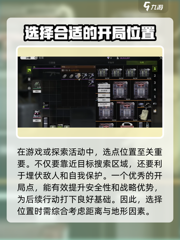 萤火突击🔥紫罗兰病院钥匙推荐攻略来啦！🎉截图4