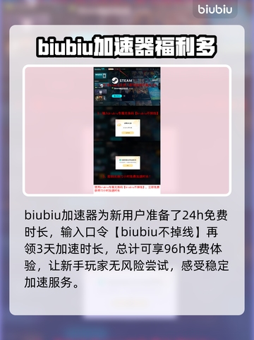 终天教团卡顿？一招解决流畅玩🎉游戏必备！截图4
