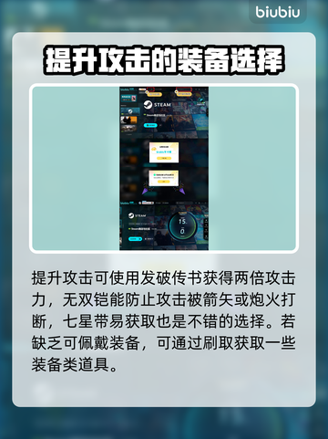 无双大蛇2终极版🔥全贵重物品一览✔截图5