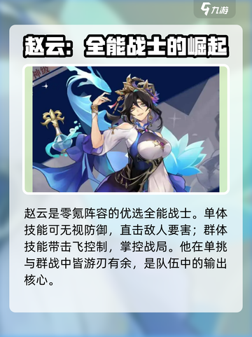 将灵说零氪最简单攻略分享介绍截图2