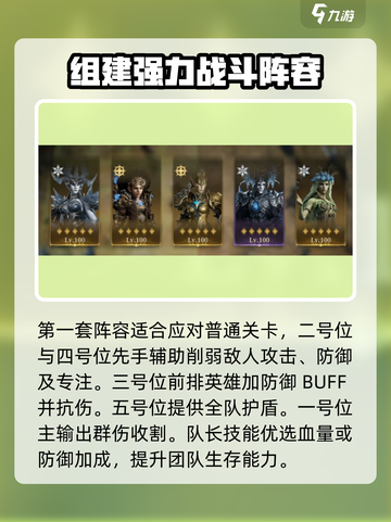 龙息神寂妖精迷宫怎么打介绍截图2