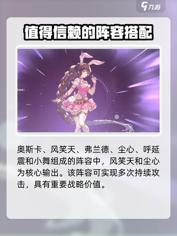 斗罗大陆逆转时空连击如何操作介绍截图2