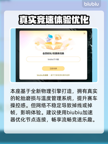 F124掉帧？王者荣耀🔥优化攻略来了！截图3